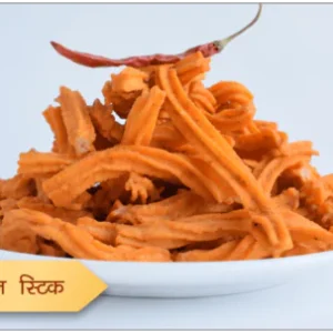 Namkeen Stick (250g)