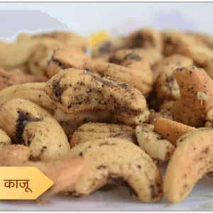 Salted Kaju (200g)