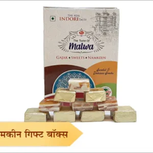 Corporate Gifts (600g)