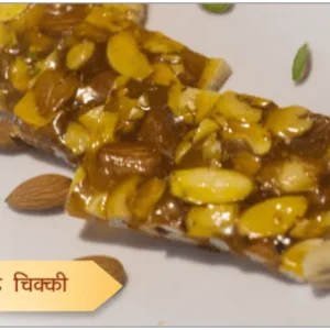 Dry Fruit Chikki (350g)