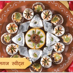 Kaju Magaj Sweets (350g)