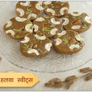 Sohan Halwa Sweets (350g)