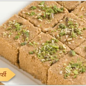 Til Burfi (350g)